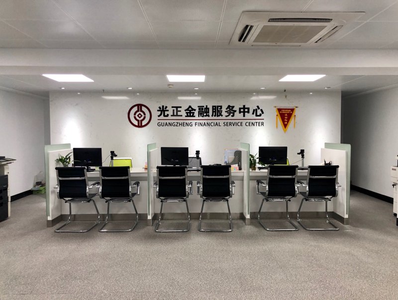 探索北京金融外包公司的创新之道