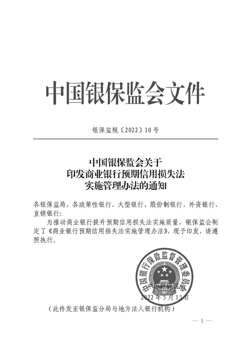 北京金融外包公司：行业趋势与服务创新
