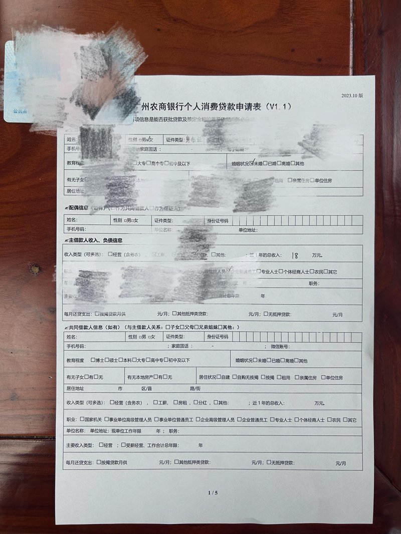 金融BPO：如何高效运用业务流程外包