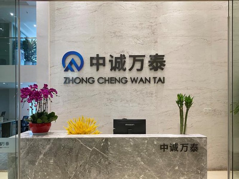 金融机构外包